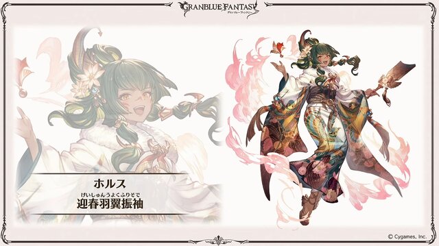 『グラブル』新十二神将「インダラ」発表！ 毎日“最高200連”の無料ガチャや「十天衆全員を大幅強化」など最新情報相次ぐ【フェス出張版まとめ】