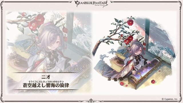 『グラブル』新十二神将「インダラ」発表！ 毎日“最高200連”の無料ガチャや「十天衆全員を大幅強化」など最新情報相次ぐ【フェス出張版まとめ】