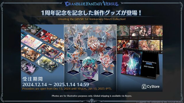 『グラブル』新十二神将「インダラ」発表！ 毎日“最高200連”の無料ガチャや「十天衆全員を大幅強化」など最新情報相次ぐ【フェス出張版まとめ】