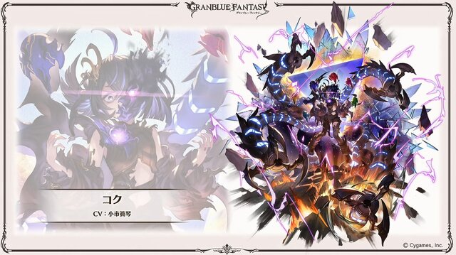 『グラブル』新十二神将「インダラ」発表！ 毎日“最高200連”の無料ガチャや「十天衆全員を大幅強化」など最新情報相次ぐ【フェス出張版まとめ】