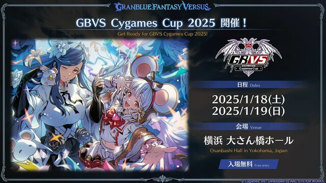 『グラブル』新十二神将「インダラ」発表！ 毎日“最高200連”の無料ガチャや「十天衆全員を大幅強化」など最新情報相次ぐ【フェス出張版まとめ】