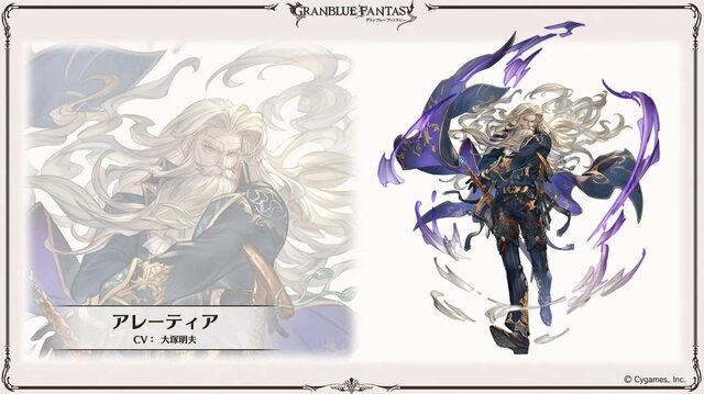 『グラブル』×「魔法先生ネギま！」コラボ決定！ ネギ、エヴァ、明日菜を実装─新召喚石「オロロジャイア」、ヤチマとラファエルは新リミキャラに【生放送まとめ】