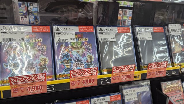 古本市場のクリスマスセールで「今年発売の話題作」「定番の『FF』『ドラクエ』」「対戦系」などを実店舗で現地調査！ お得な“10％OFFキャンペーン”も