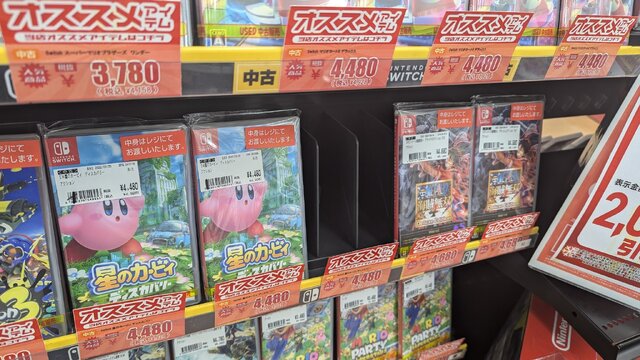 古本市場のクリスマスセールで「今年発売の話題作」「定番の『FF』『ドラクエ』」「対戦系」などを実店舗で現地調査！ お得な“10％OFFキャンペーン”も