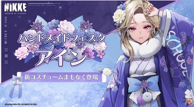 『勝利の女神：NIKKE』「ラピ：レッドフード」は初の「オーバースペックニケ」に！ 気になる排出率や、“着崩れし過ぎ”な新コスも【SP放送まとめ】