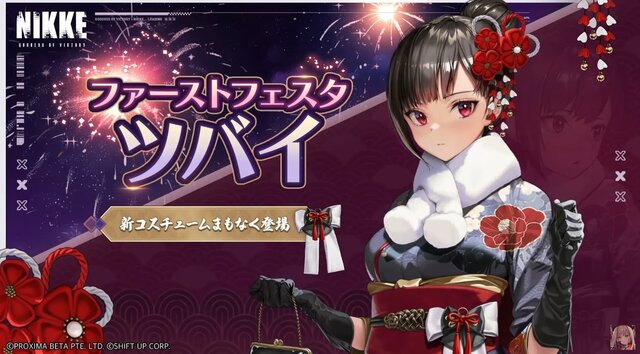 『勝利の女神：NIKKE』「ラピ：レッドフード」は初の「オーバースペックニケ」に！ 気になる排出率や、“着崩れし過ぎ”な新コスも【SP放送まとめ】