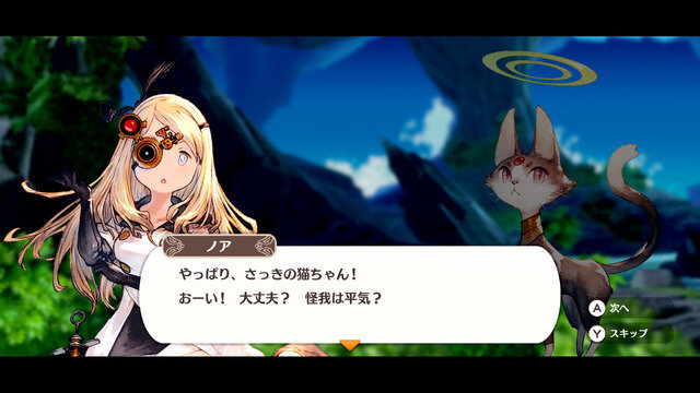 『ウマ娘 プリティーダービー 熱血ハチャメチャ大感謝祭！』が初のセール実施で30％オフに！『グラブル リリンク』も50％オフのDL版タイトル期間限定セール「Cygames HOLIDAY SALE」開催