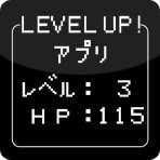 RPG風ステータス作成 LEVEL UP!