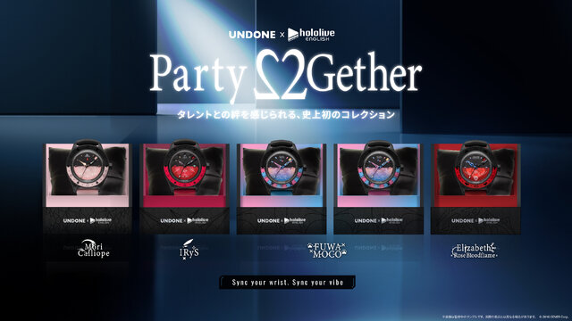 「ホロライブ」コラボ腕時計がオシャレ！限定200セットBOXも用意された「Party2Gether」予約受付中―森カリオペ、フワモコなどENメンバーをデザイン