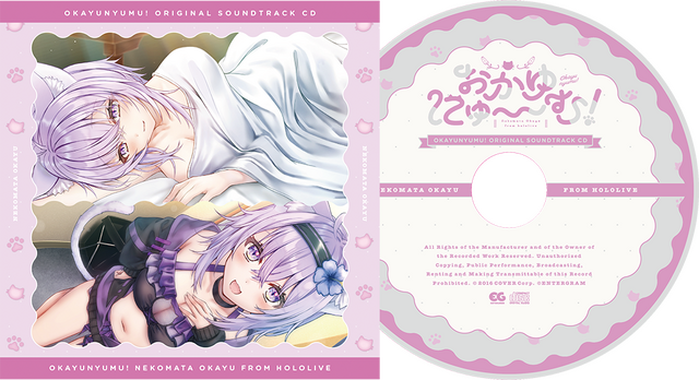 ホロライブ・猫又おかゆ、純愛ADV『おかゆにゅ～～む！』イベントCG追加公開&新曲披露！水着姿や添い寝など、甘々生活に胸踊る