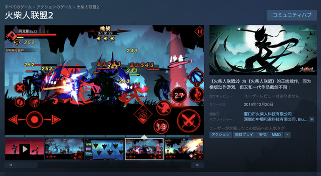 シリーズ3作目を迎える長寿シリーズや新進気鋭の新作タイトルも！―次なるヒット作を探せ！日本未上陸の注目ゲームアプリ3選【2024年12月29日】