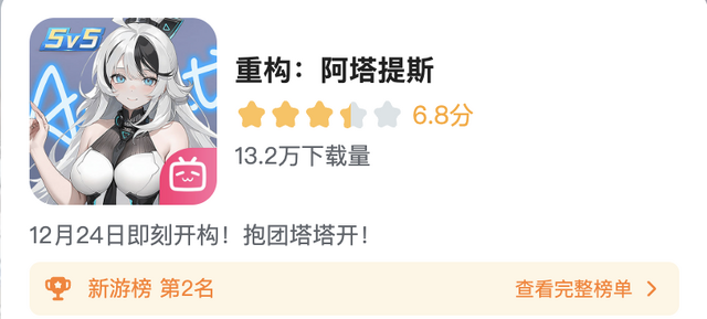 シリーズ3作目を迎える長寿シリーズや新進気鋭の新作タイトルも！―次なるヒット作を探せ！日本未上陸の注目ゲームアプリ3選【2024年12月29日】