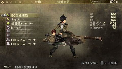 GOD EATER BURST