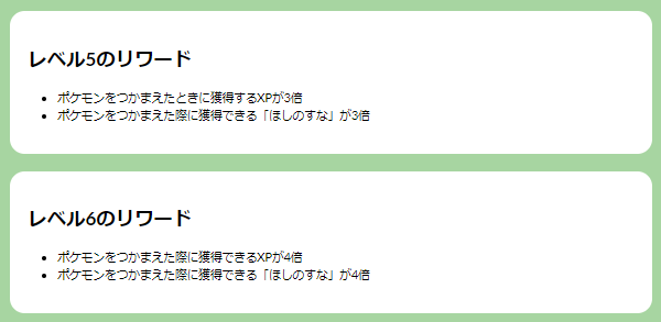 “激レア”「パピモッチ」が出現する4日間！「パピモッチと遊ぼう」イベント重要ポイントまとめ【ポケモンGO 秋田局】