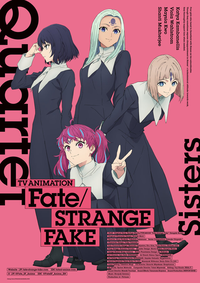 TVアニメ「Fate/strange Fake」放送時期が2025年に決定！「ハンザ・セルバンテス（CV.小西克幸）」ら聖堂教会勢力のキャラクタービジュアルも解禁