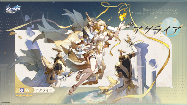 『崩壊：スターレイル』Ver.3.0では何が起きる？ ギリシャ神話と古代ローマ史から考える、新世界「オンパロス」の物語【ゲームで世界を観る 特別編】