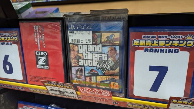 三が日終了でも「古本市場」の初売りセールは終わらない！『ドラゴンズドグマ2』『GTA5』が2,728円─“2点同時購入で500円引き”も活用しよう