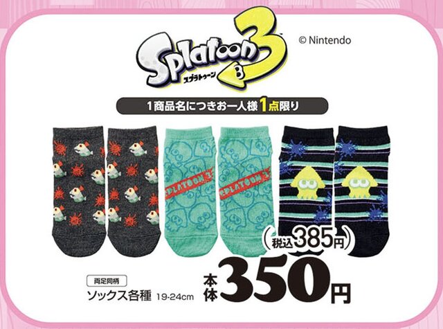 アベイルから『ピクミン』『スプラトゥーン』のソックスが登場！ポップ&キュートなデザインでラインナップ