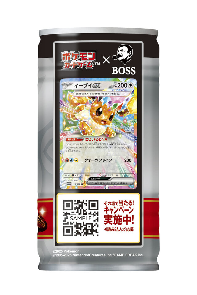 抽選で当たる「ホゲータボスジャンex」や「ポケカ柄クッション」が素敵！“ポケカ×BOSS”コラボで新商品＆グッズを展開