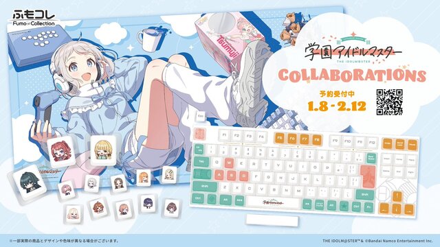 描き下ろしイラストが可愛い『学マス』本格ゲーミングキーボードは必見！2月12日まで予約受付中