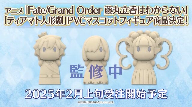 『FGO』街巡りを楽しむアルジュナ、紅閻魔、曲亭馬琴たちにほっこり…公開された「岡山会場ご当地イラスト」が素敵！