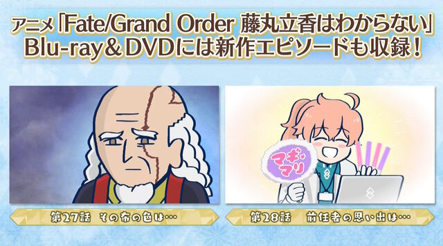 『FGO』街巡りを楽しむアルジュナ、紅閻魔、曲亭馬琴たちにほっこり…公開された「岡山会場ご当地イラスト」が素敵！