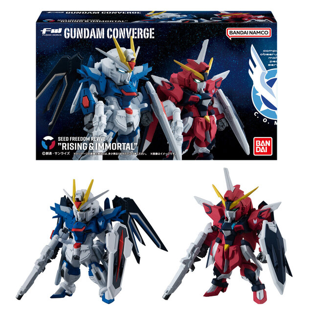 「ガンダムSEED FREEDOM」ライフリ＆イモジャ、セットで出る！“コンパス”のマーキングも施された「GUNDAM CONVERGE」1月27日発売