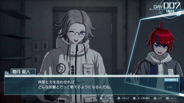 『HUNDRED LINE -最終防衛学園-』の登場キャラが“クセ強”な者ばかり！極度のシスコン（CV.緒方恵美）や、地雷系少女（CV.ファイルーズあい）まで