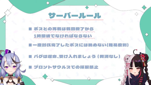 これまでの「にじARK」とは一味違う！竜胆尊＆夜見れな主催、全20人が5チームに分かれて競い合う「VSにじARK」1月20日スタート