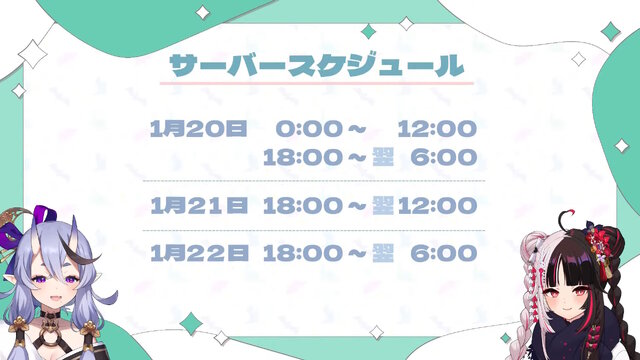 これまでの「にじARK」とは一味違う！竜胆尊＆夜見れな主催、全20人が5チームに分かれて競い合う「VSにじARK」1月20日スタート