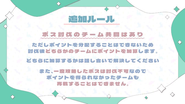 これまでの「にじARK」とは一味違う！竜胆尊＆夜見れな主催、全20人が5チームに分かれて競い合う「VSにじARK」1月20日スタート