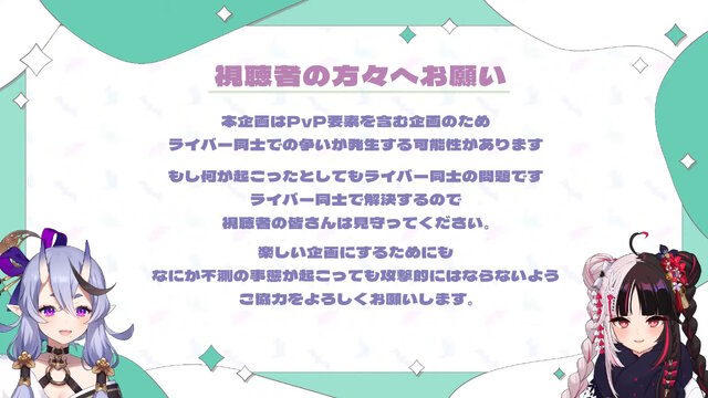 これまでの「にじARK」とは一味違う！竜胆尊＆夜見れな主催、全20人が5チームに分かれて競い合う「VSにじARK」1月20日スタート