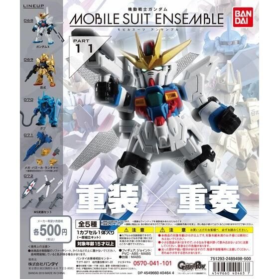 ガンダムXやグフも！「MOBILE SUIT ENSEMBLE」第11弾がガシャポンオンラインで再販―カスタムで百式改も生み出せる