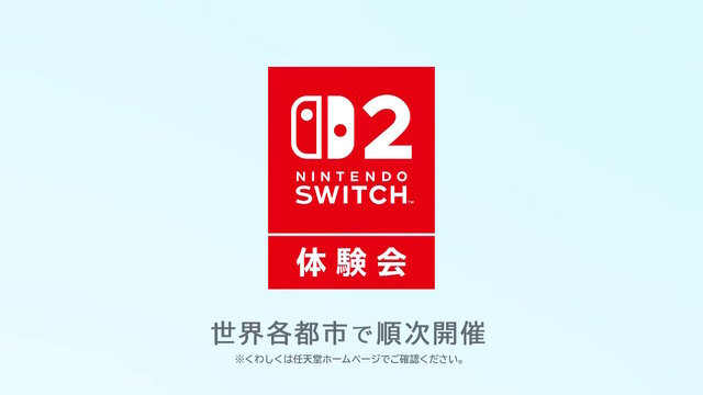 「ニンテンドースイッチ2 体験会 TOKYO」参加応募が受付中！「一般応募」と家族最大6人で参加できる「ファミリー応募」を用意