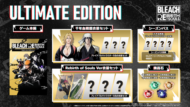 新作『BLEACH Rebirth of Souls』新規映像公開！システムやアクション、“シークレットストーリー”などを紹介