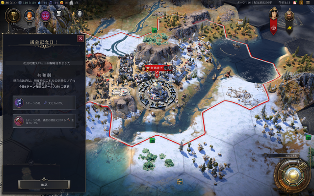 時間を溶かす覚悟は決めたか? 待望の『シドマイヤーズ シヴィライゼーション VII』ハンズオン。「時代」システムでメリハリのついたゲームプレイを先行体験