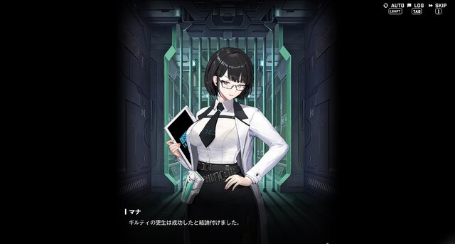 眼鏡に隠れた瞳、白衣で隠れぬお尻……！『勝利の女神：NIKKE』の新ニケ「マナ」、研究員キャラとして満点すぎる