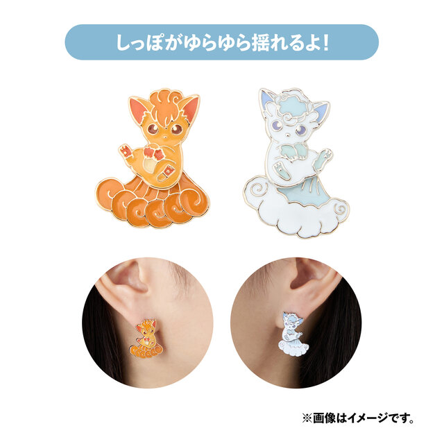 「にたものどうし」なポケモンの新グッズが可愛い！ヌオー＆ドオー、ロコン＆アローラロコンなど2匹1組で仲良く戯れる