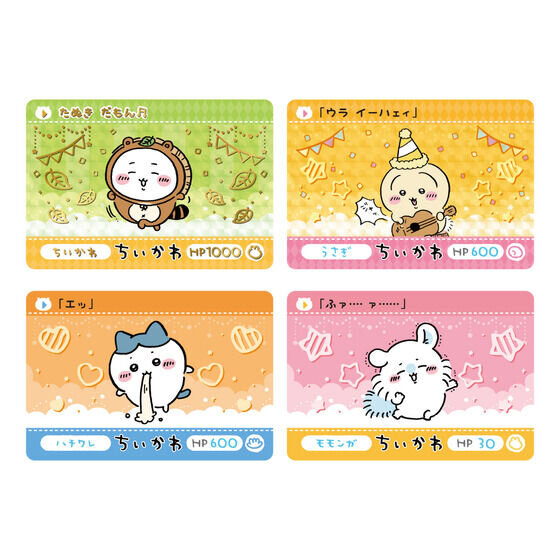 “キラでろ”「ちいかわ カードダス2だん」が1月31日より発売！たぬきになったちいかわたちなど、さまざまなキャラクターが描かれた全30種