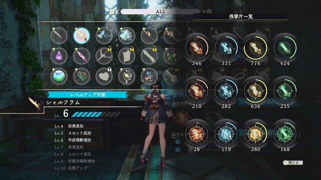 『ユミアのアトリエ』新たな登場人物やフィールド探索の続報が公開！「ゲームシステム紹介動画」で魅力をまるっとチェック