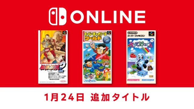 これが「不知火舞」の原点！彼女のデビュー作『餓狼伝説2』など3タイトルが「Nintendo Switch Online」に追加