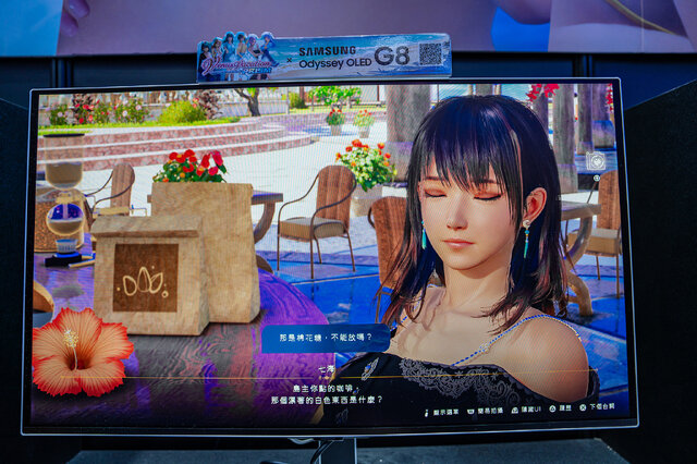 『Venus Vacation PRISM - DEAD OR ALIVE Xtreme -』【台北ゲームショウ2025】