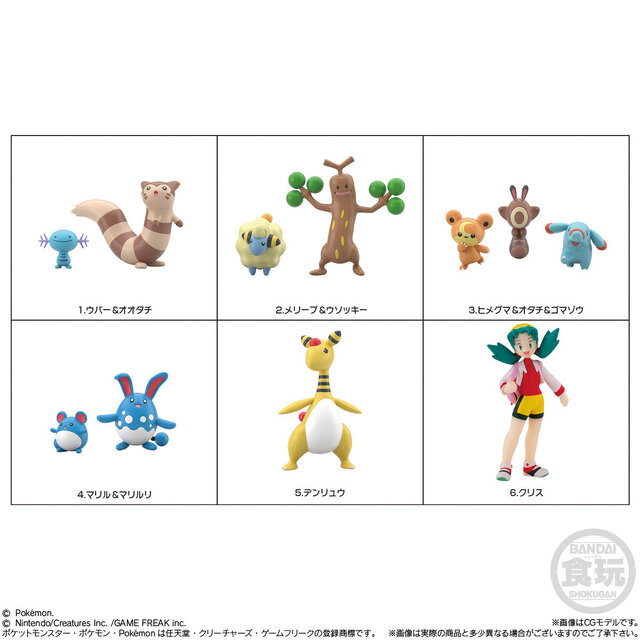 「ポケモンスケールワールド」ジョウト地方が大集合！『クリスタル』女主人公・クリスとのサイズ感も楽しめるフィギュア