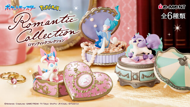 どれもお洒落で可愛い「ポケットモンスター Romantic Collection」が発売！小物入れからアローラロコンがひょっこり