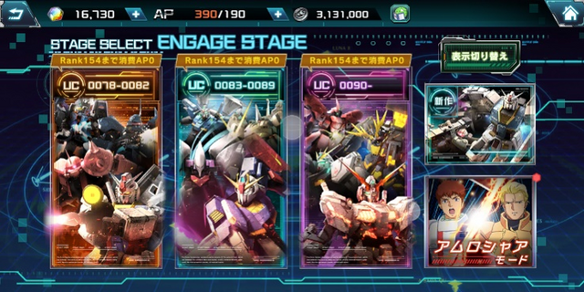 早くも登場！『機動戦士ガンダム U.C. ENGAGE』に「GQuuuuuuX」とマチュが参戦―ログボではシュウジも貰える