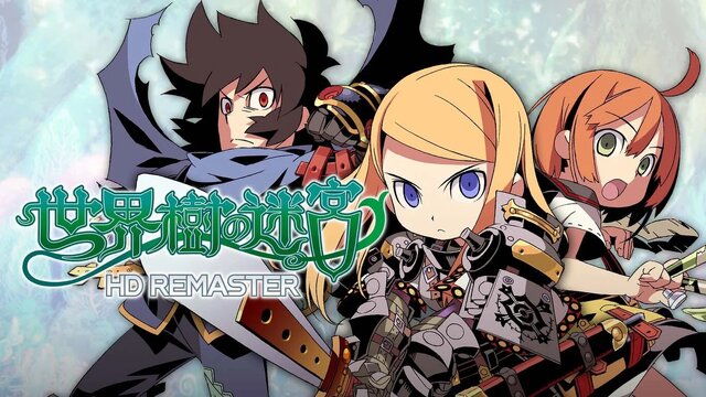 SFC時代の“神ゲー”も!?『世界樹の迷宮 HD』や『バテン・カイトス I&II HD』など、現行機で蘇った名作・良作がお買い得【eショップ・PS Storeのお勧めセール】