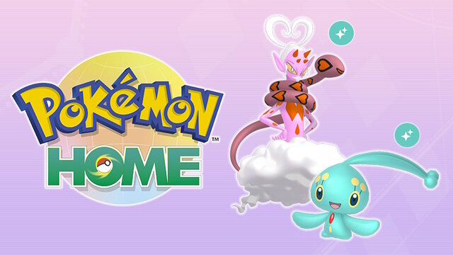 『ポケモン』激レアな「色違いラブトロス」「色違いマナフィ」もらえる！『Pokémon HOME』のソフト図鑑報酬に第2弾追加