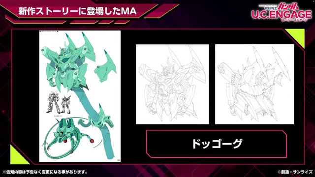 Zガンダムの強敵「ジ・O」がMAに！追加装甲で重厚さ増した「ジ・Oクロス」オリジナル機体として『U.C. ENGAGE』に参戦