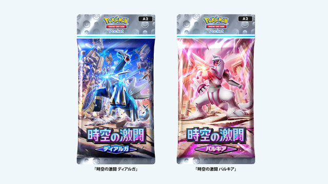 『ポケポケ』新パック「時空の激闘」本日1月30日リリース！「ディアルガex」から「シンオウ御三家」まで、発表済み新カード21種を一気見