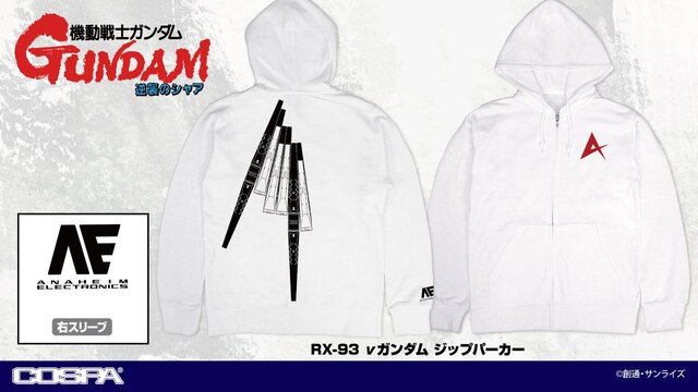 “シャア専用”の…マグカップ、出る！「Zガンダム」から「ポケ戦」「ハサウェイ」など歴代タイトル勢揃いの新作グッズ